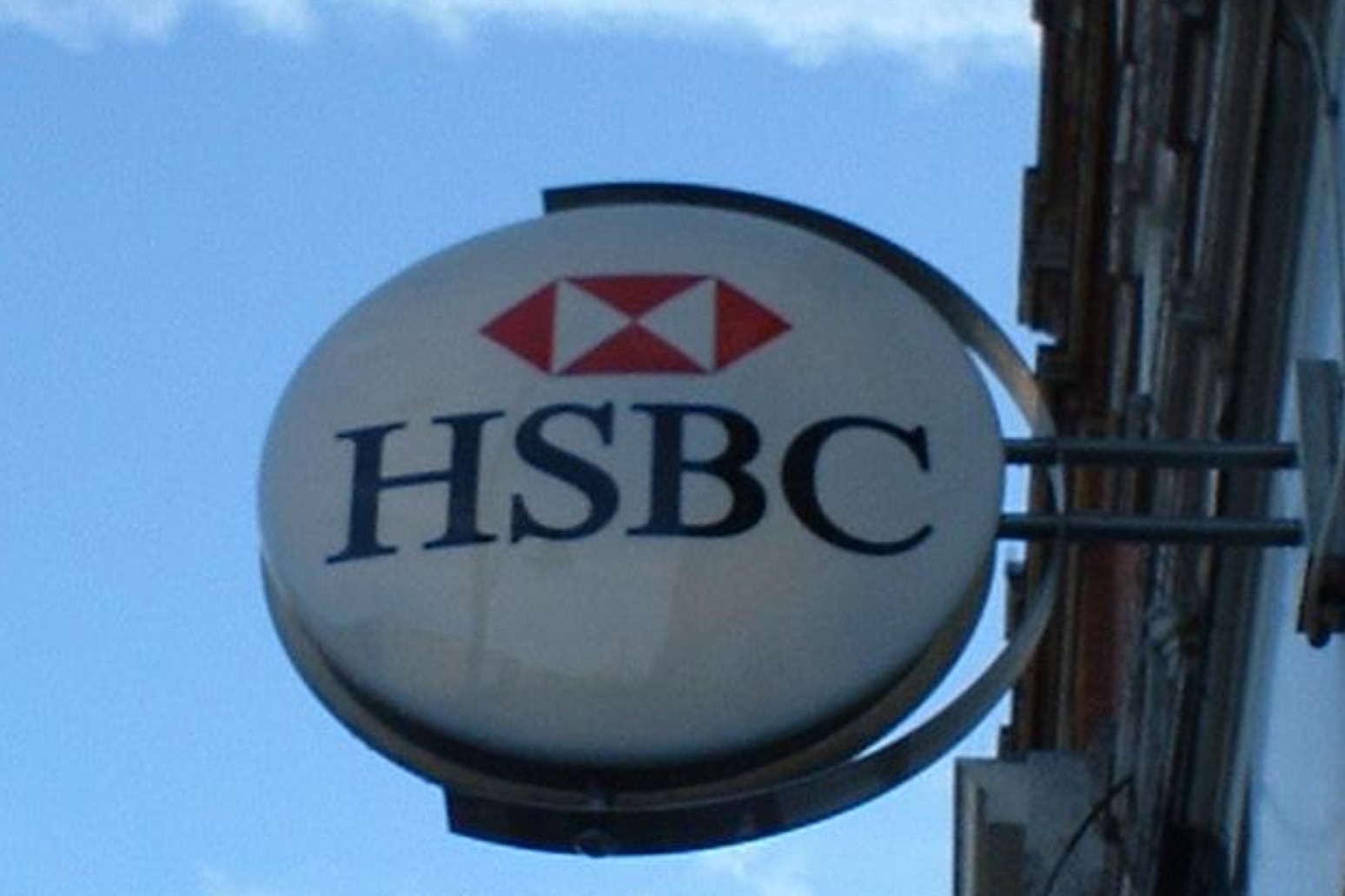 HSBC breaches competition rules after admitting ‘bundling’ tactics 